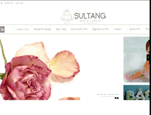 Tablet Screenshot of cafe-sultang.com